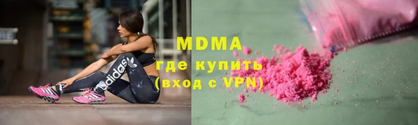 прущая мука Армянск