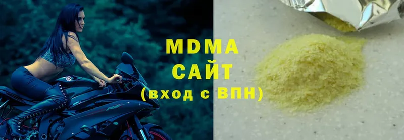 MDMA VHQ  Братск 